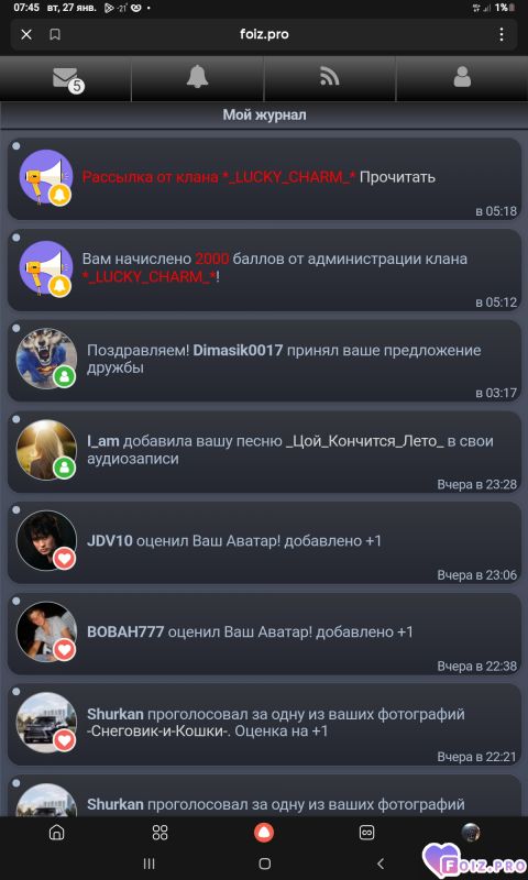 -2000-баллов-