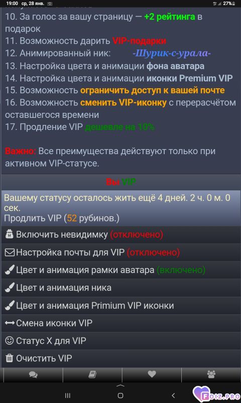 -4-Дня-2-Часа-00-Мин-