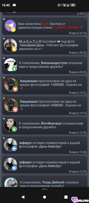 -3000-баллов-