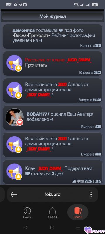 -5000-баллов-и-Vip-