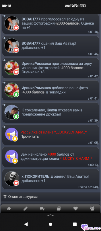 -4000-баллов-