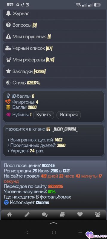-2000-баллов-