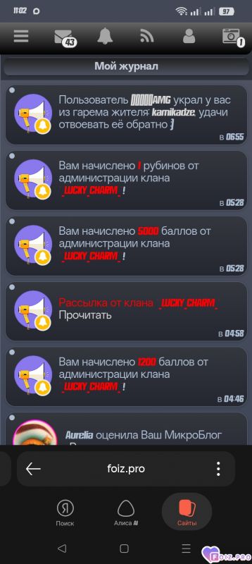 -6200-баллов-