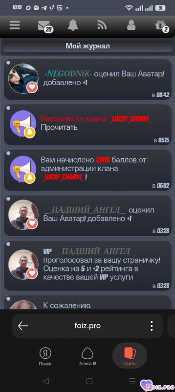 -2200-баллов-