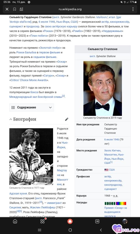 -Сильвестр-Сталлоне-