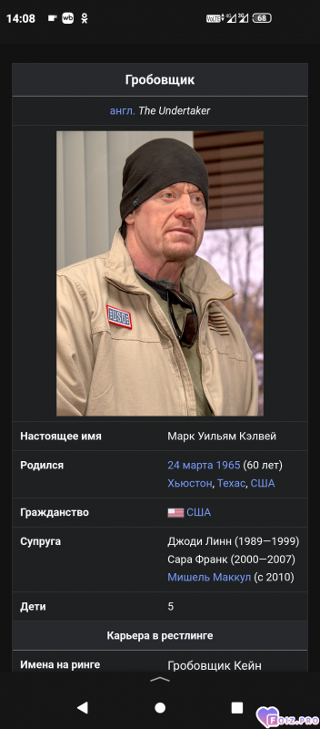 -Гробовщик-