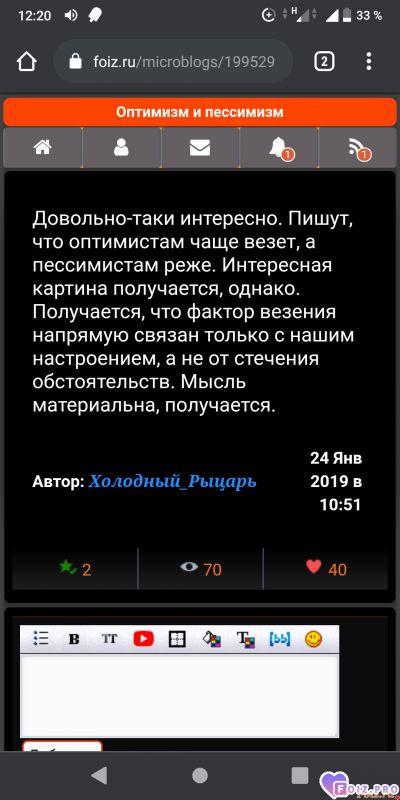 _110608_Наши_Мысли_