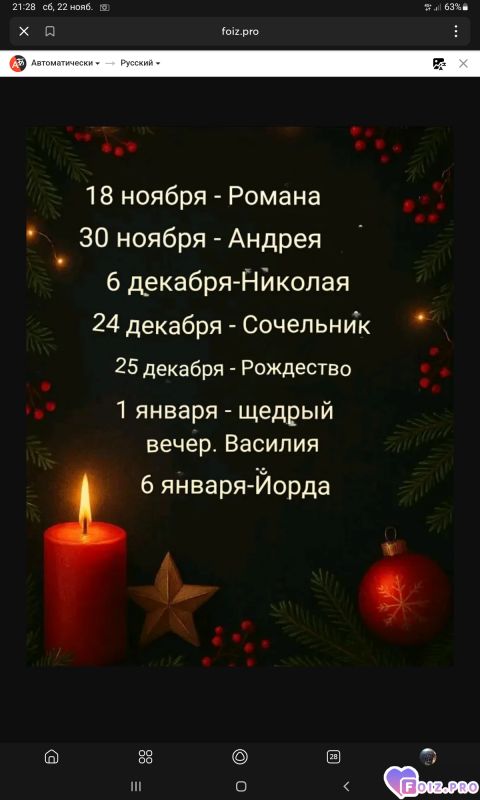 -Праздники-