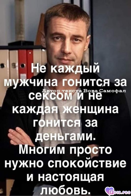 -Факт-Жизни-