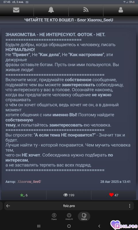 -361852-На-сайте-