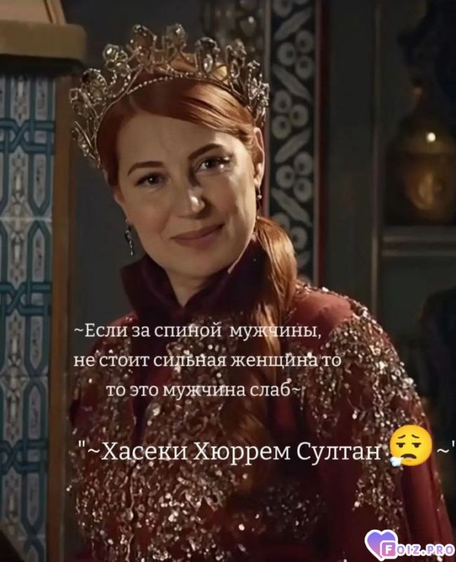 -Сильная-Женщина-