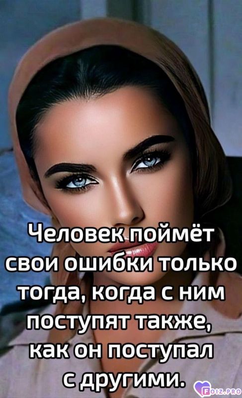 -Свои-Ошибки-