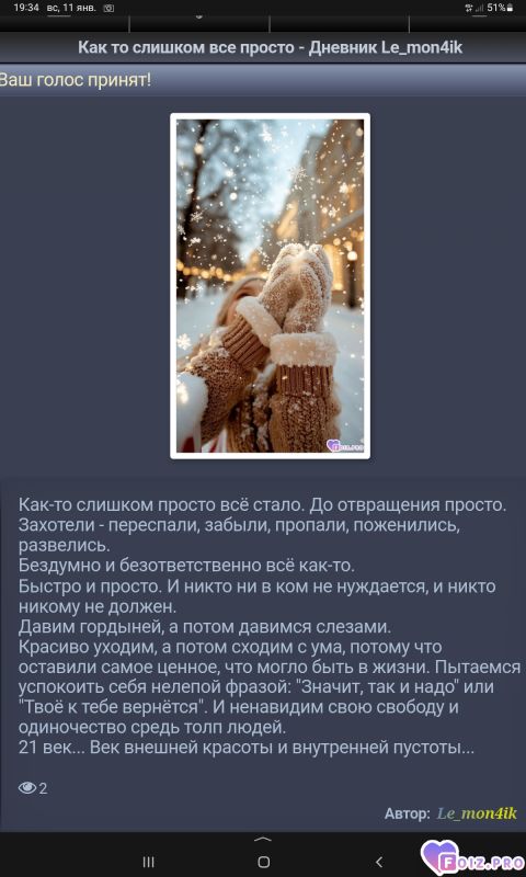 -237319-Реальность-Жизни-