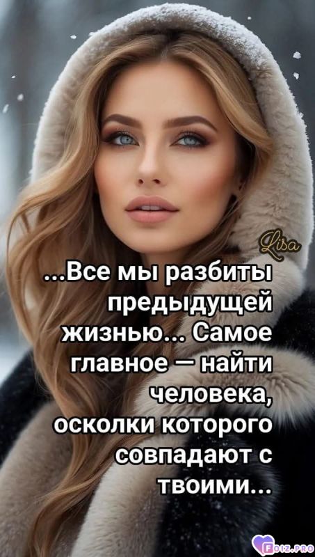 -Осколки-Жизни-
