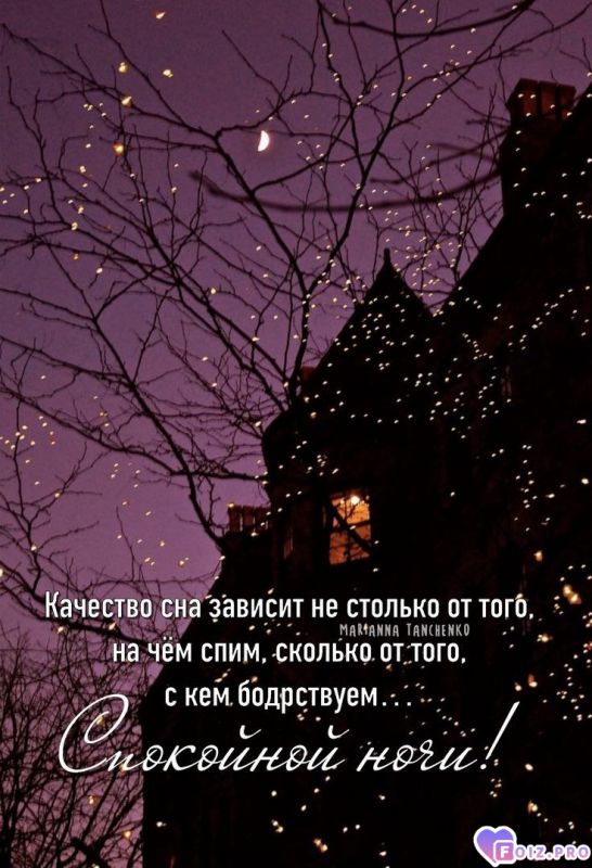 -Так-и-есть-