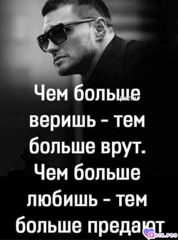 -432832-Правило-Жизни-