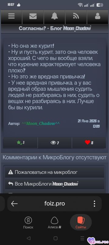 -334988-Не-Судите-