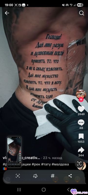 -425993-Дай-Бог-