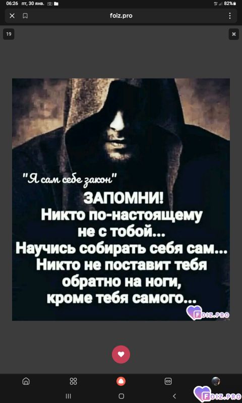 -330710-Запомни-