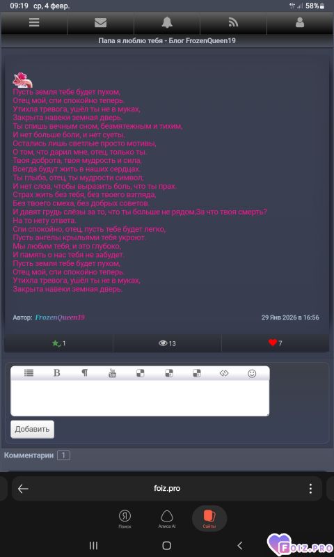 -422651-Память-Папа-