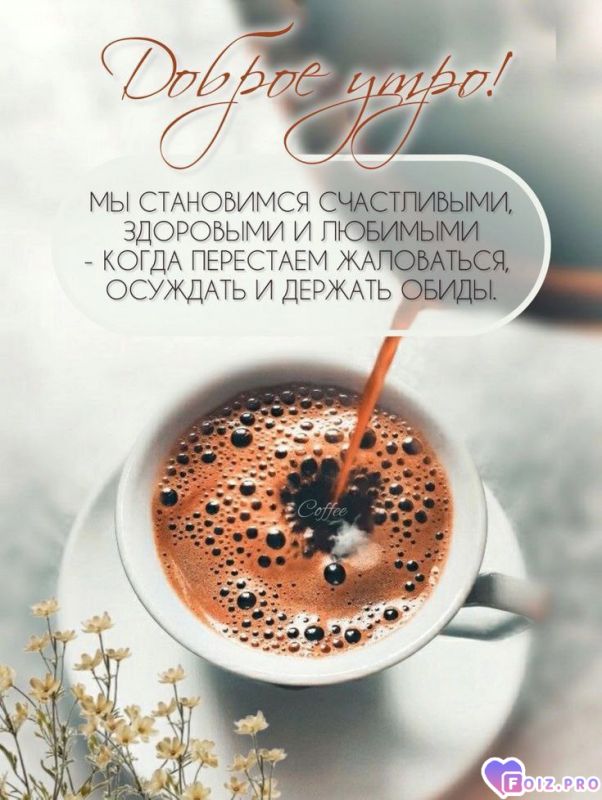 -Счастье-Жизни-