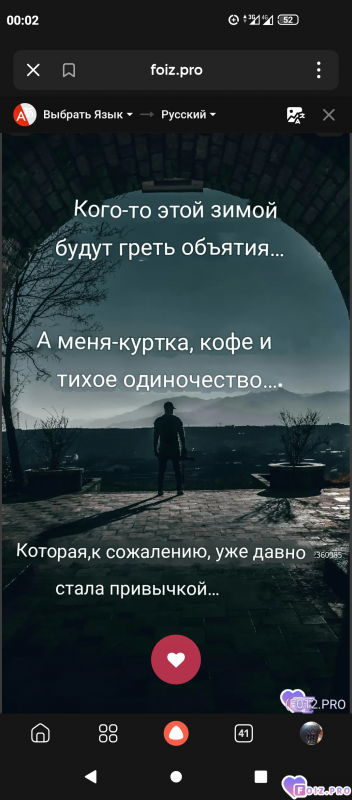 -433681-Тепло-Души-