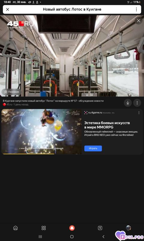 -Курган-57-Автобус-