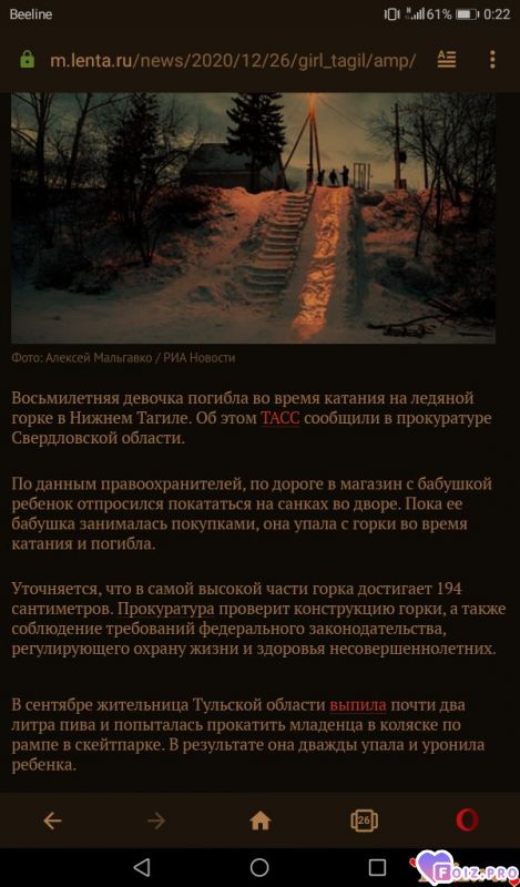 _Нижний_Тагил_