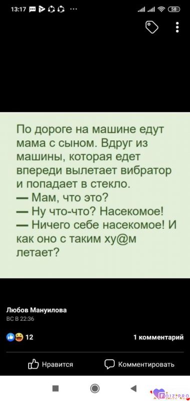 _305268_Плюс_18_