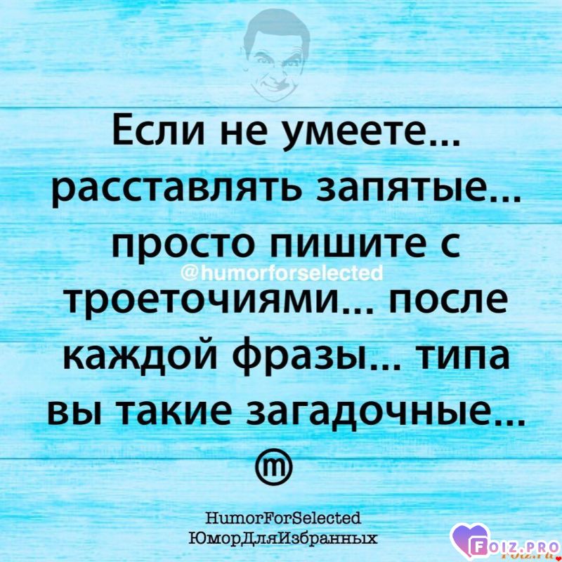 _Троеточие_