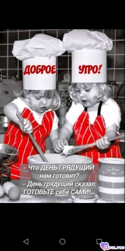 -Новый-День-