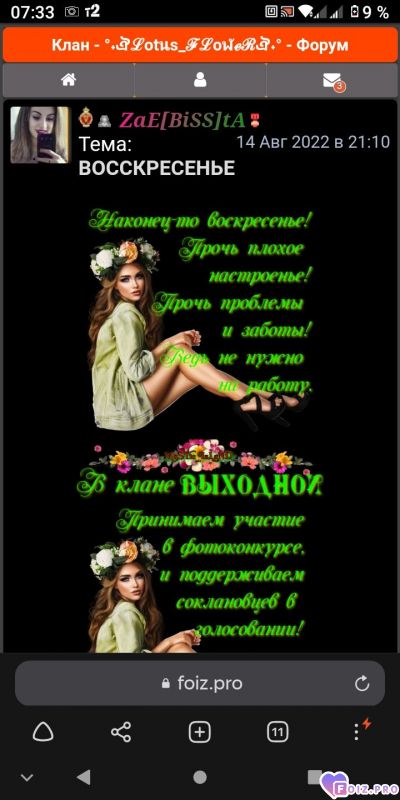 -09-октября-2022-Воскресенье-