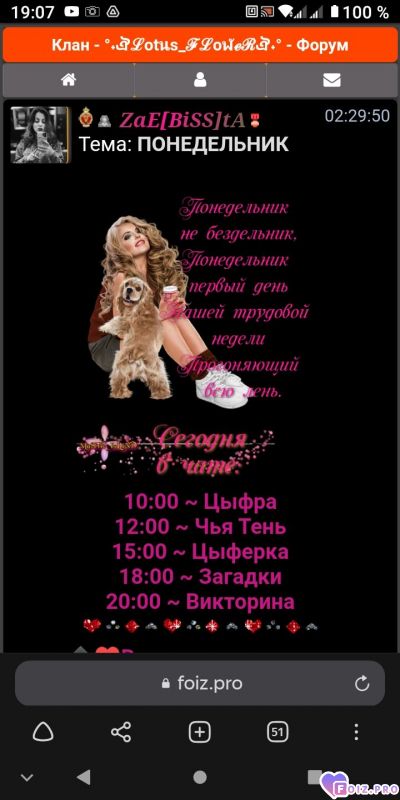 -17-октября-2022-Понедельник-