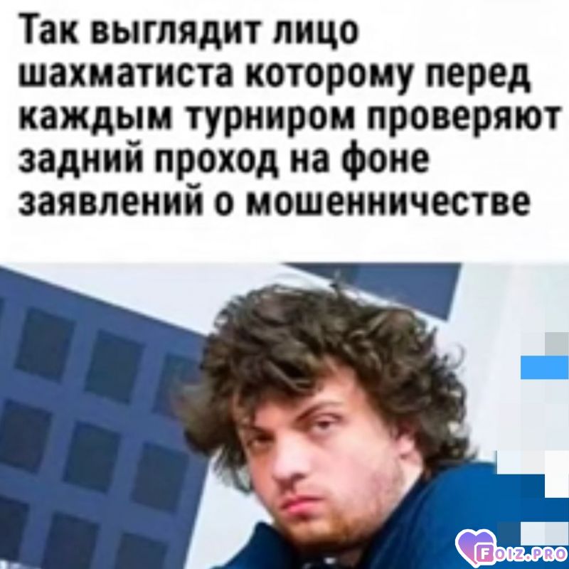 -326072-Шахматист-