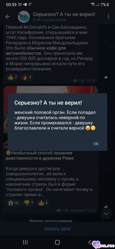 -Бывает-и-Так-