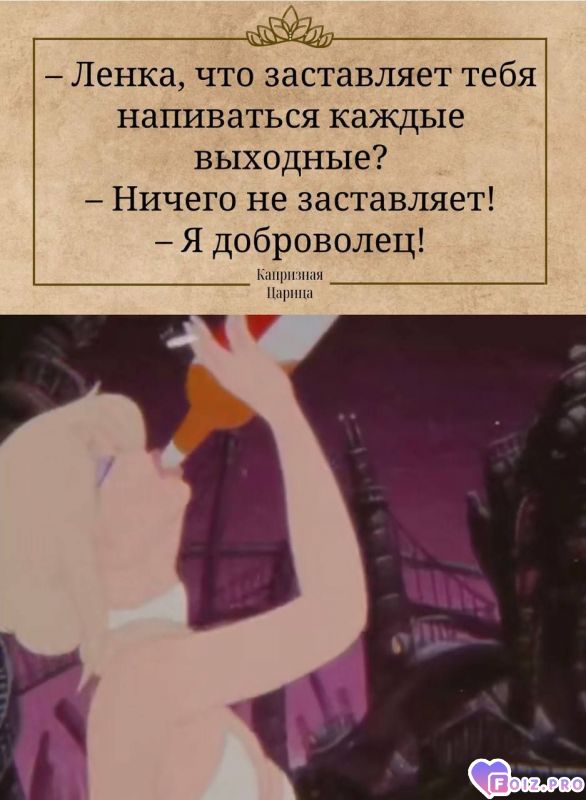 -Доброволец-
