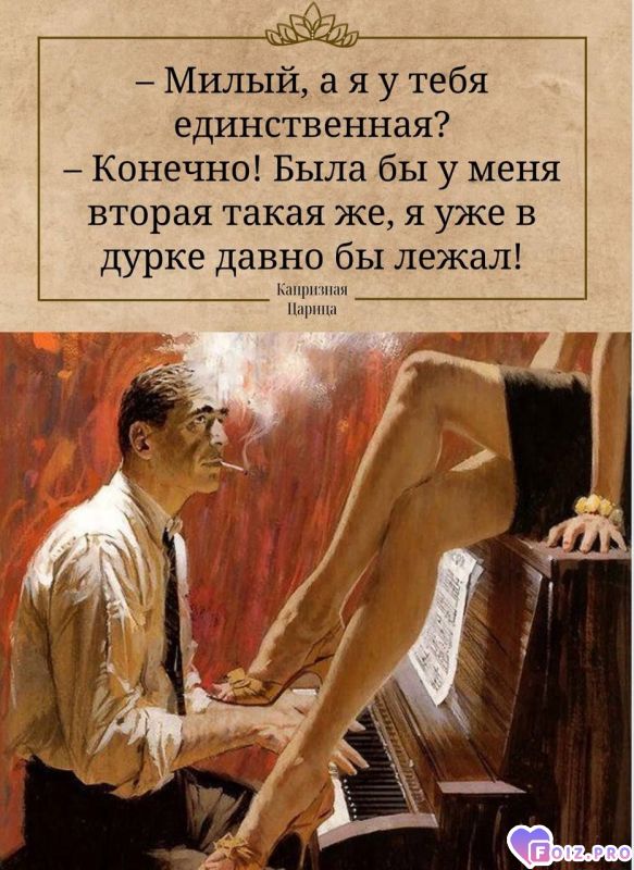 -Одна-Такая-