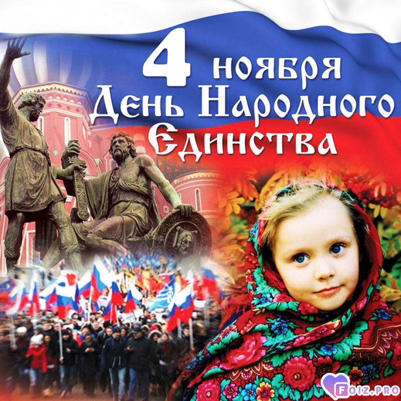 -04-ноября-2022-Пятница-