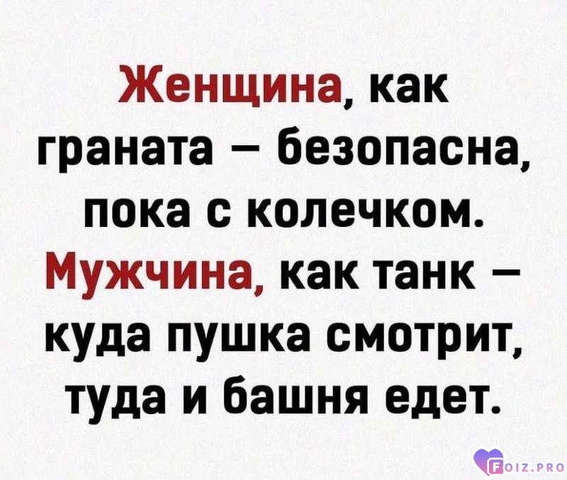 -Сравнение-