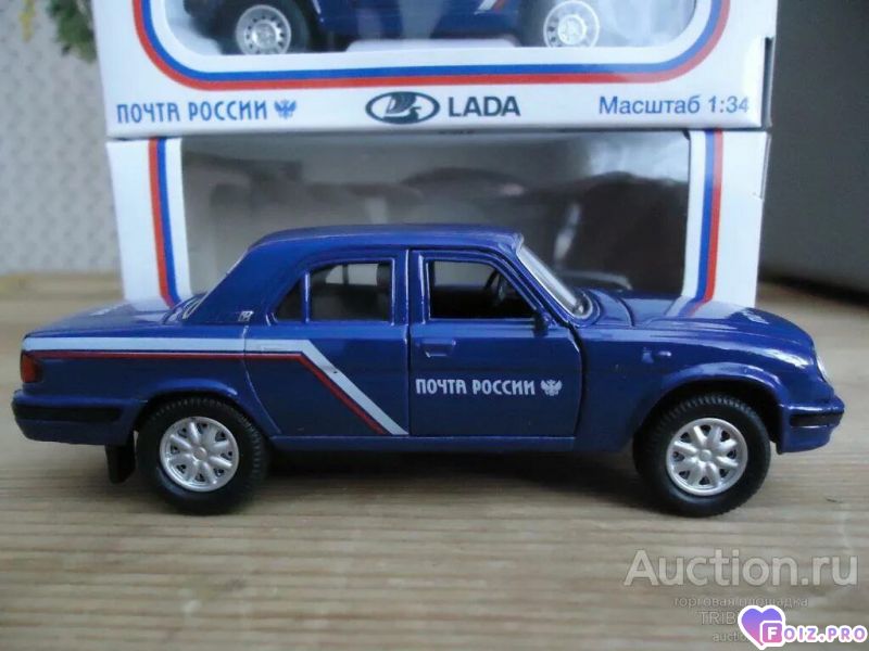 -Почта-России-Волга-