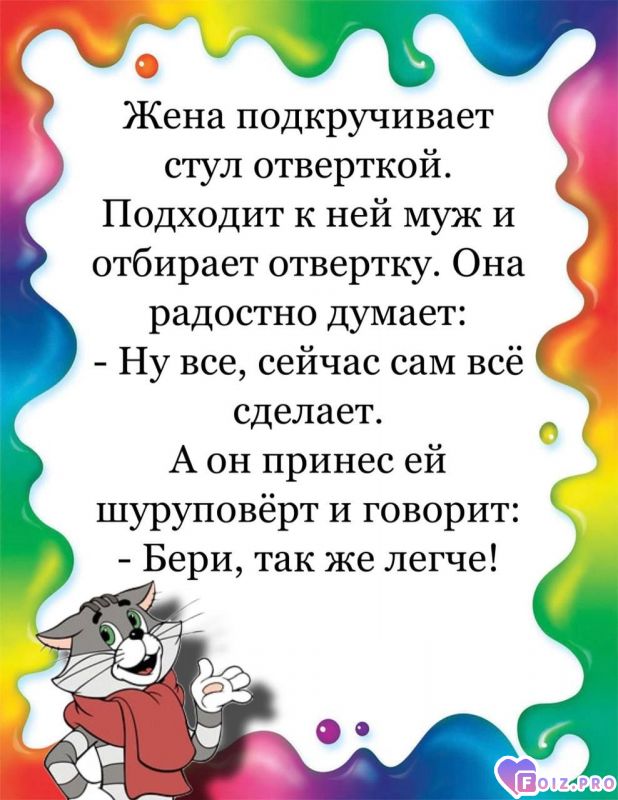 -Стульчик-