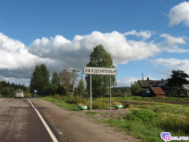 -Лахденпохья-