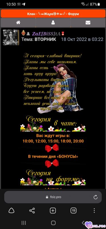 -15-ноября-2022-Вторник-