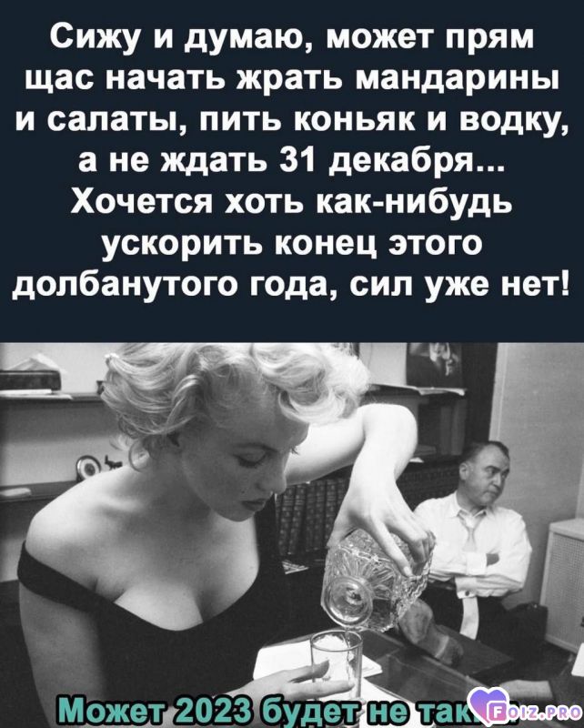 -Новый-2023-год-