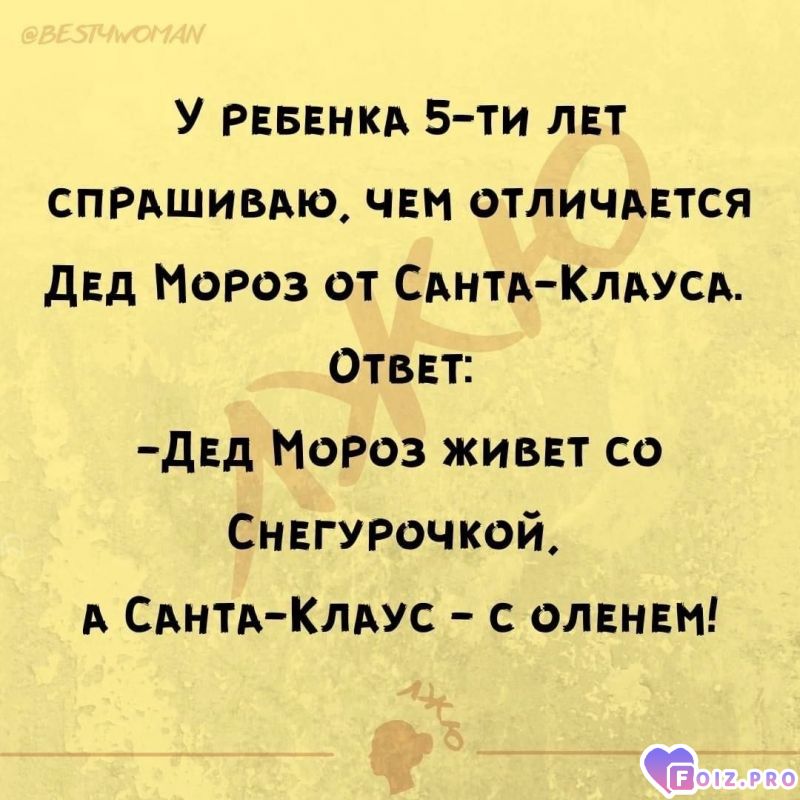 -Дед-Мороз-