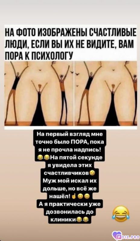 -360635-Кто-что-видит-