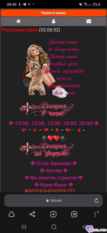 -21-Ноября-2022-Понедельник-