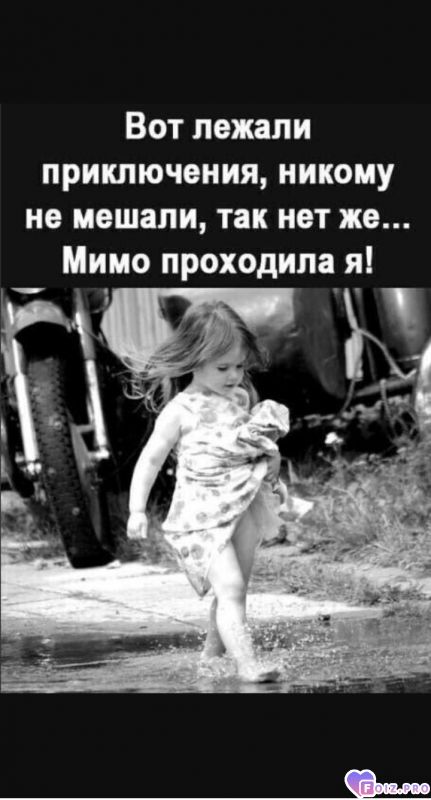 -143993-За-Приключениями-