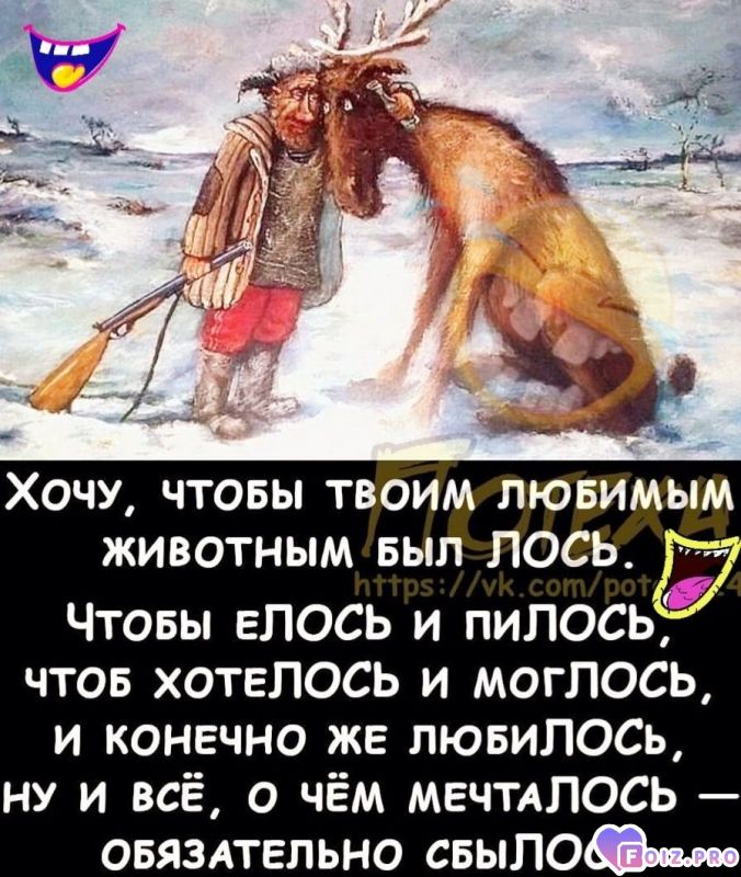 -296149-Пожелание-