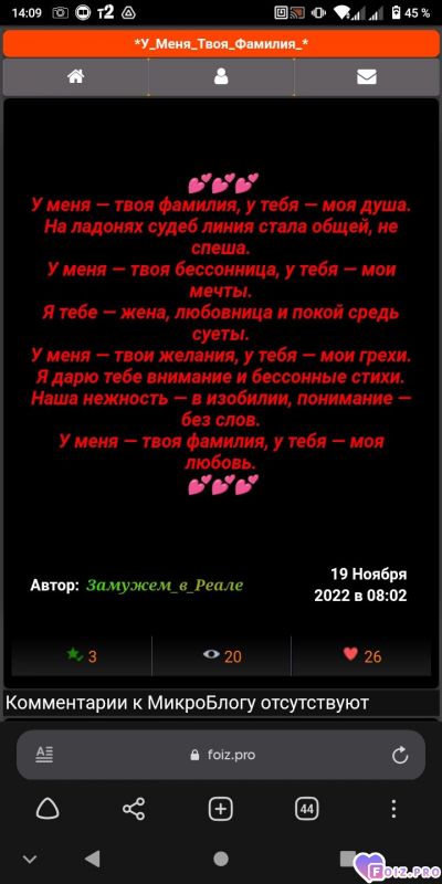 -309077-Твоя-Фамилия-